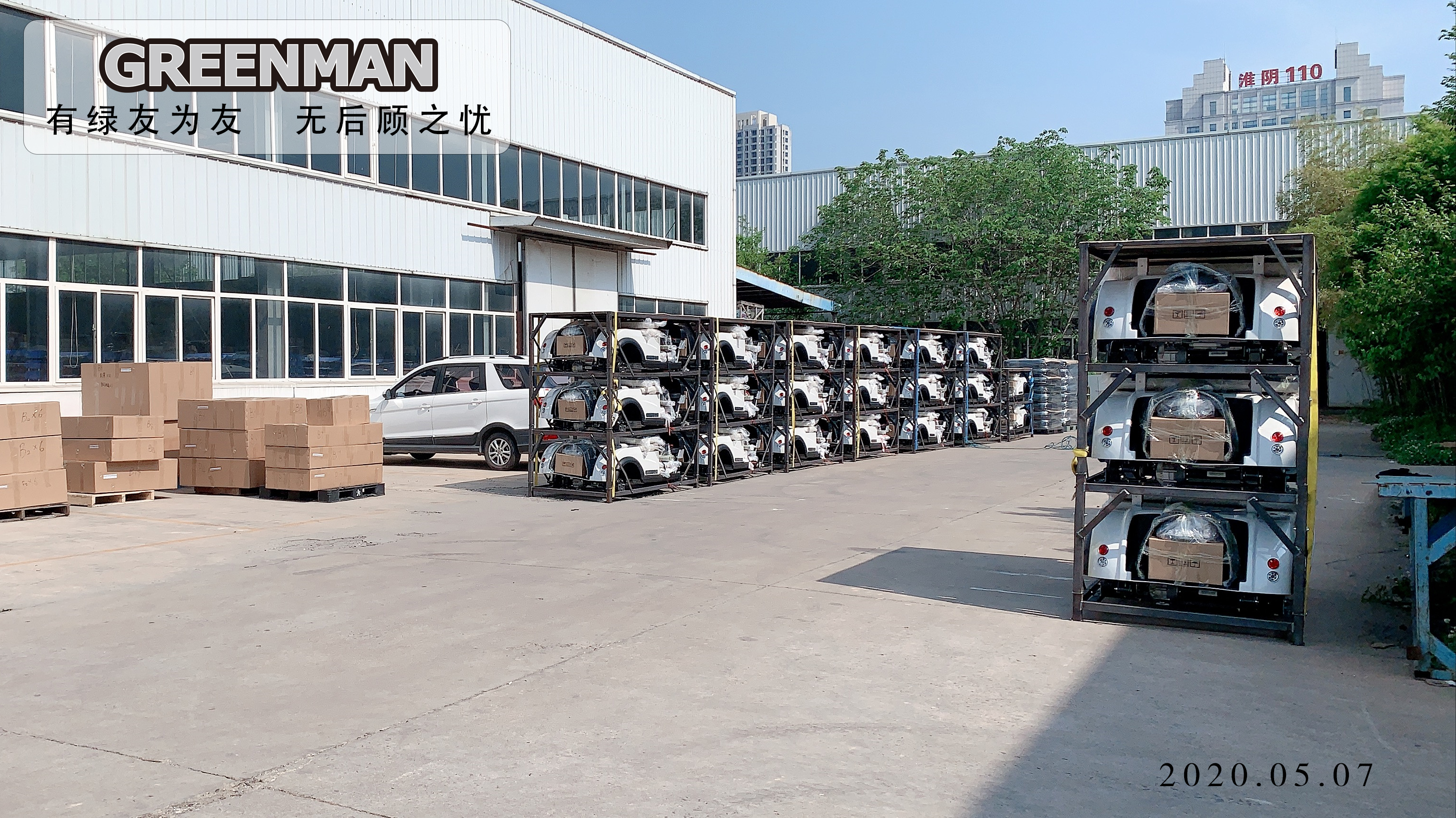 出口泰國(guó)150臺(tái)